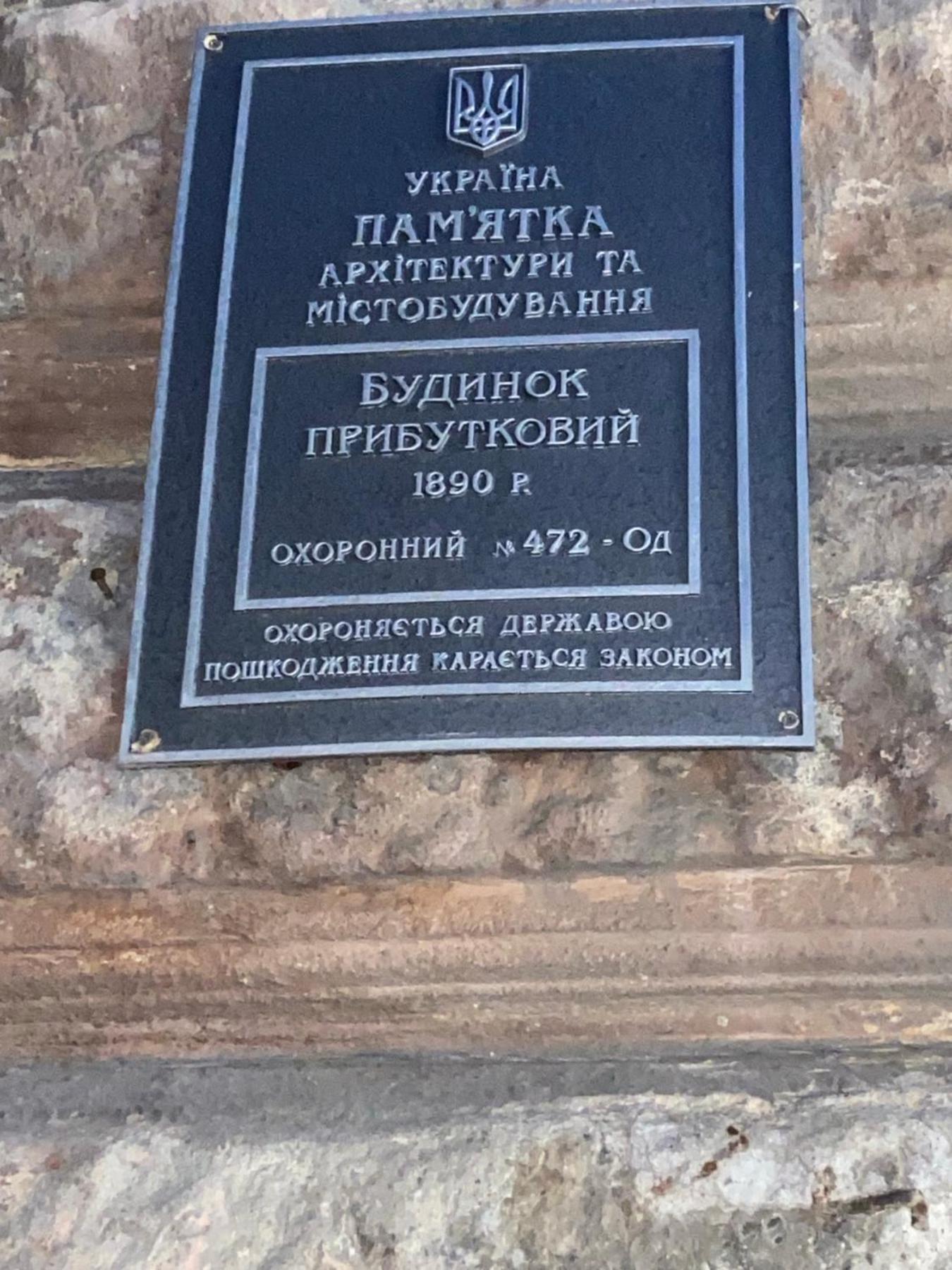 Ferienwohnung Віп Аппартаменти На Малій Арнаутській,59 Odessa Exterior foto